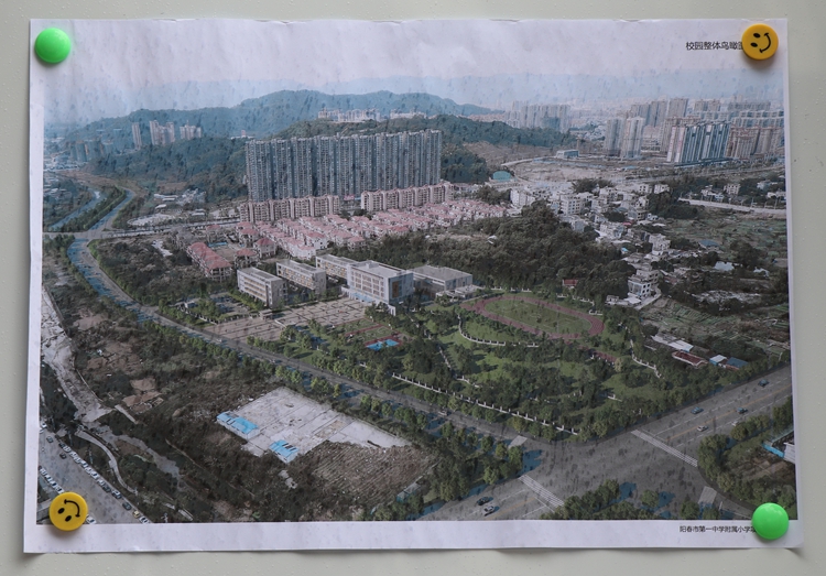 05 陽春一中附屬小學規劃圖.JPG