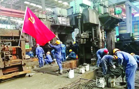 一版新鋼鐵.jpg