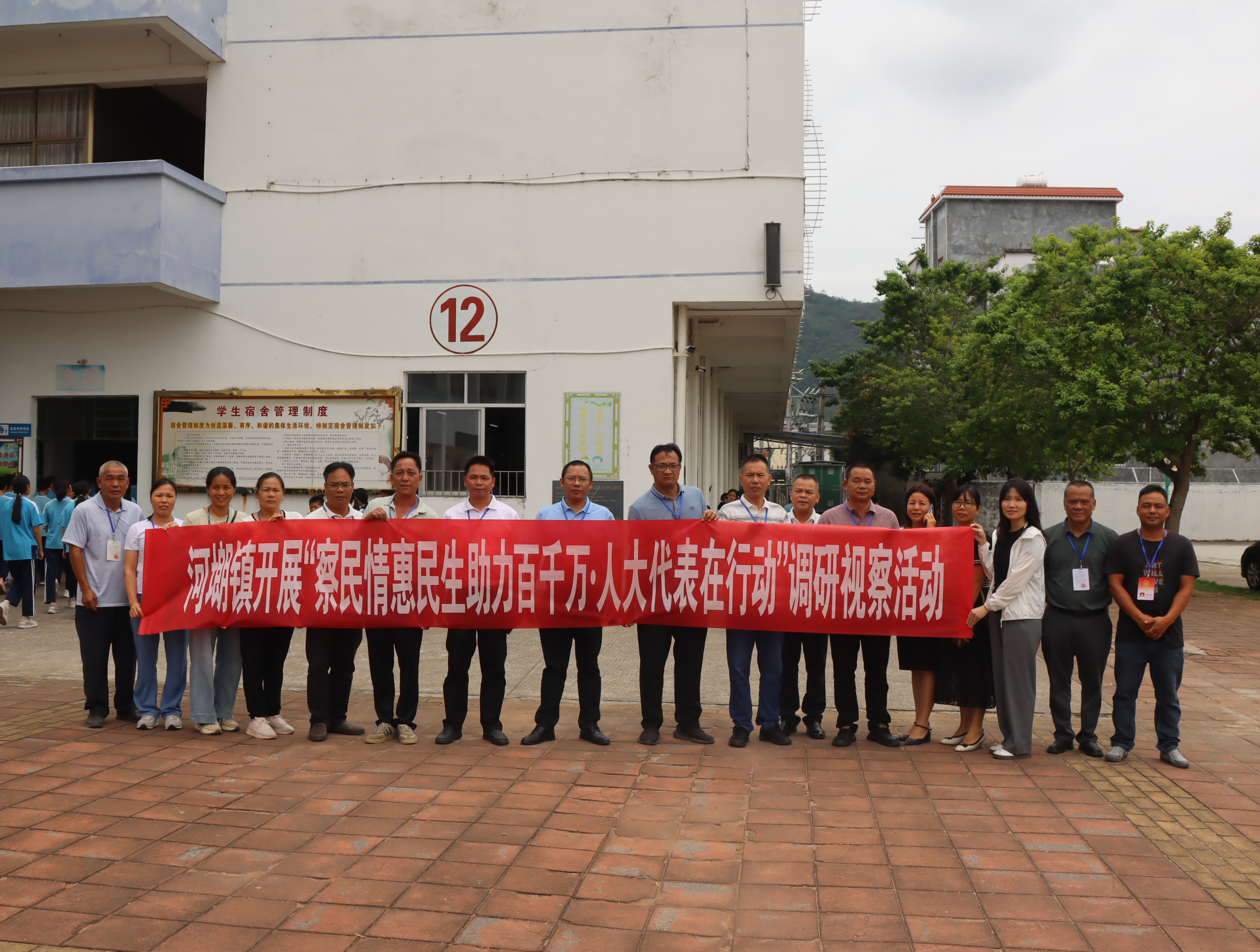 河?鎮(zhèn)開展“察民情惠民生助力百千萬&middot;人大代表在行動”調(diào)研視察活動 (4).JPG
