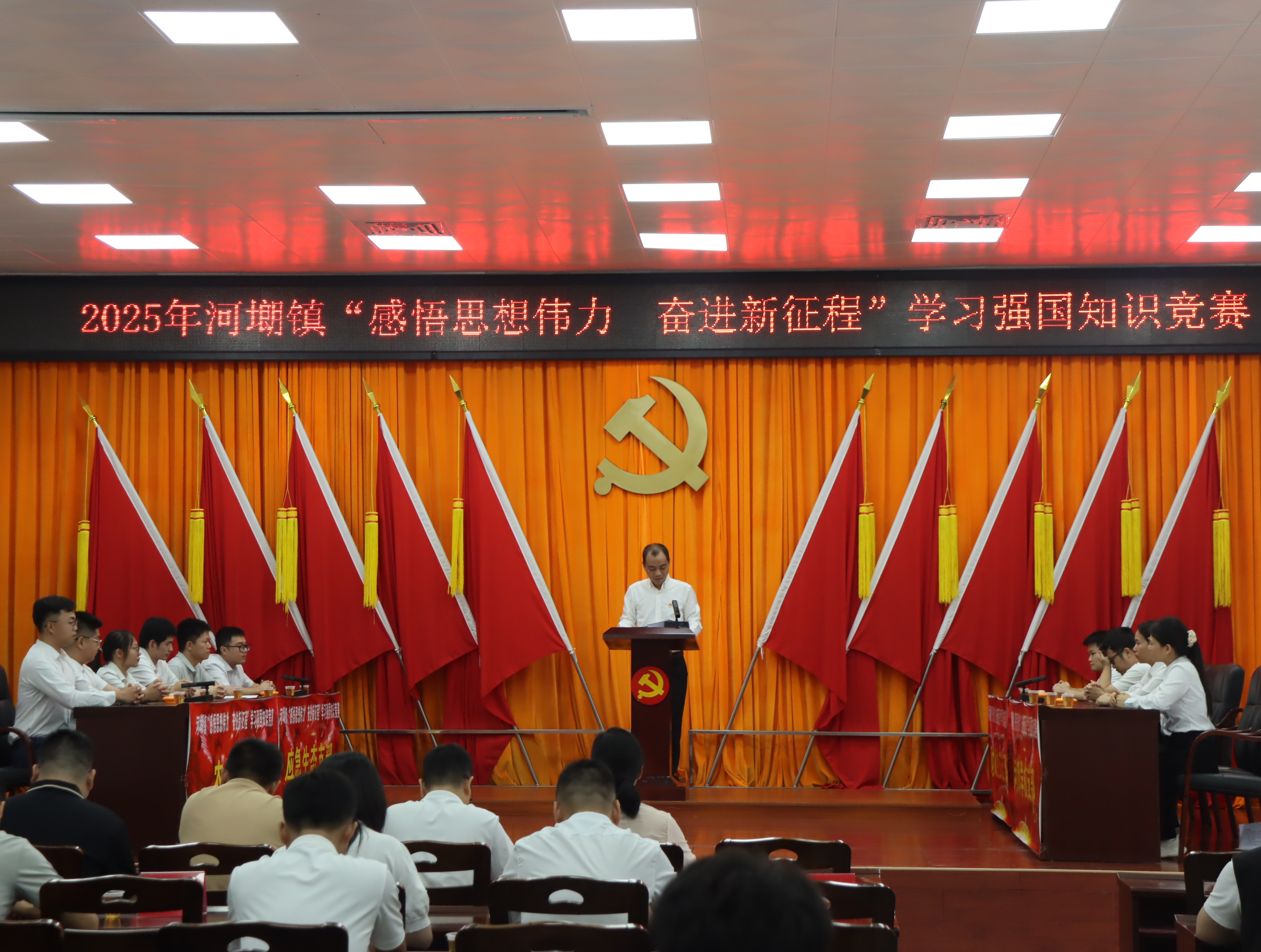 河?鎮：以賽促學悟思想 奮楫揚帆新征程 (1).JPG