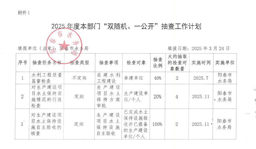 微信圖片_20250626114342.png