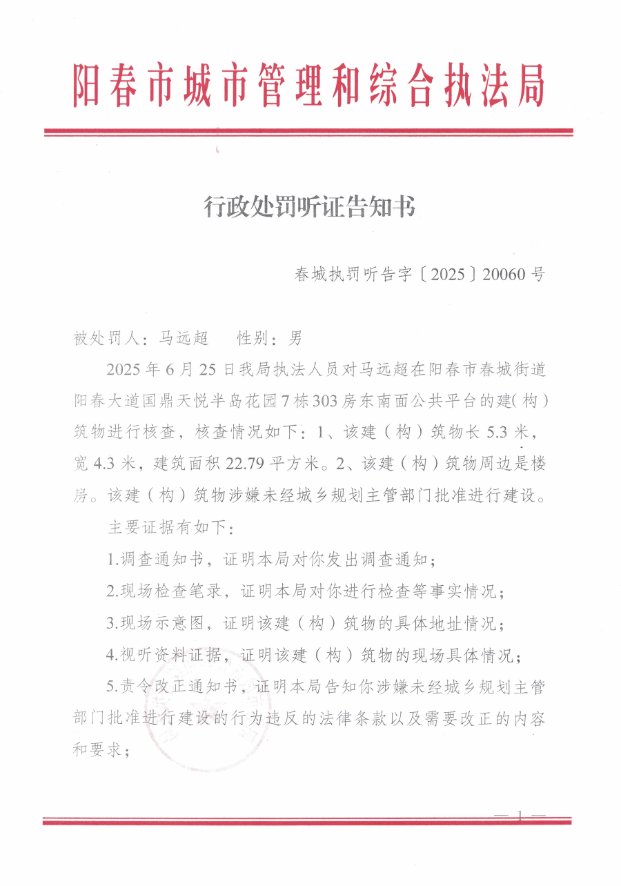 已編輯圖片
