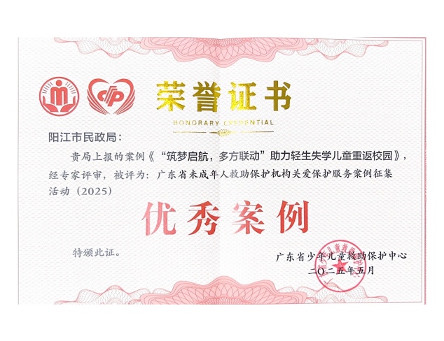 證書圖片.jpg