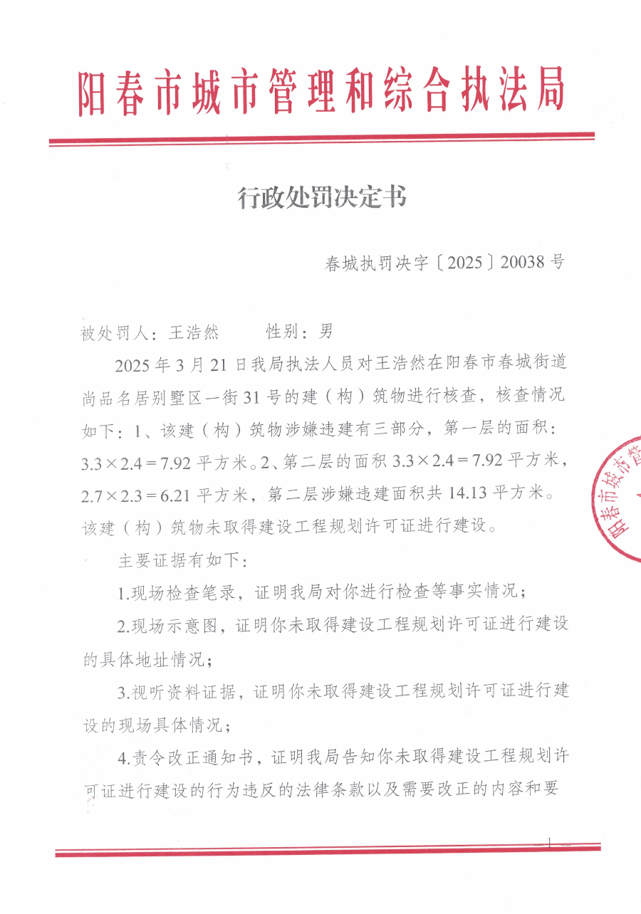 決定1.jpg
