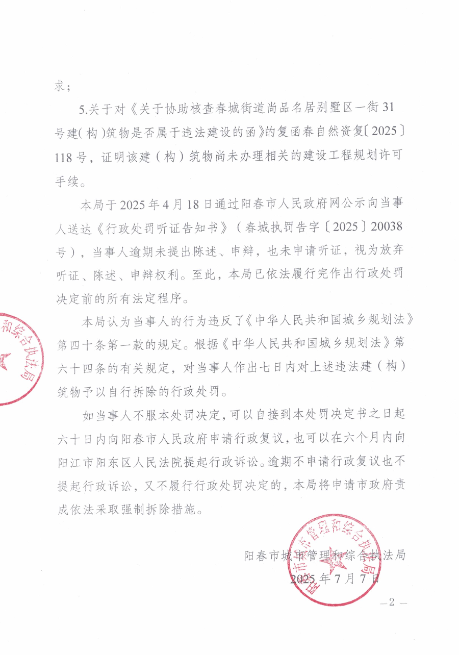 決定2.jpg