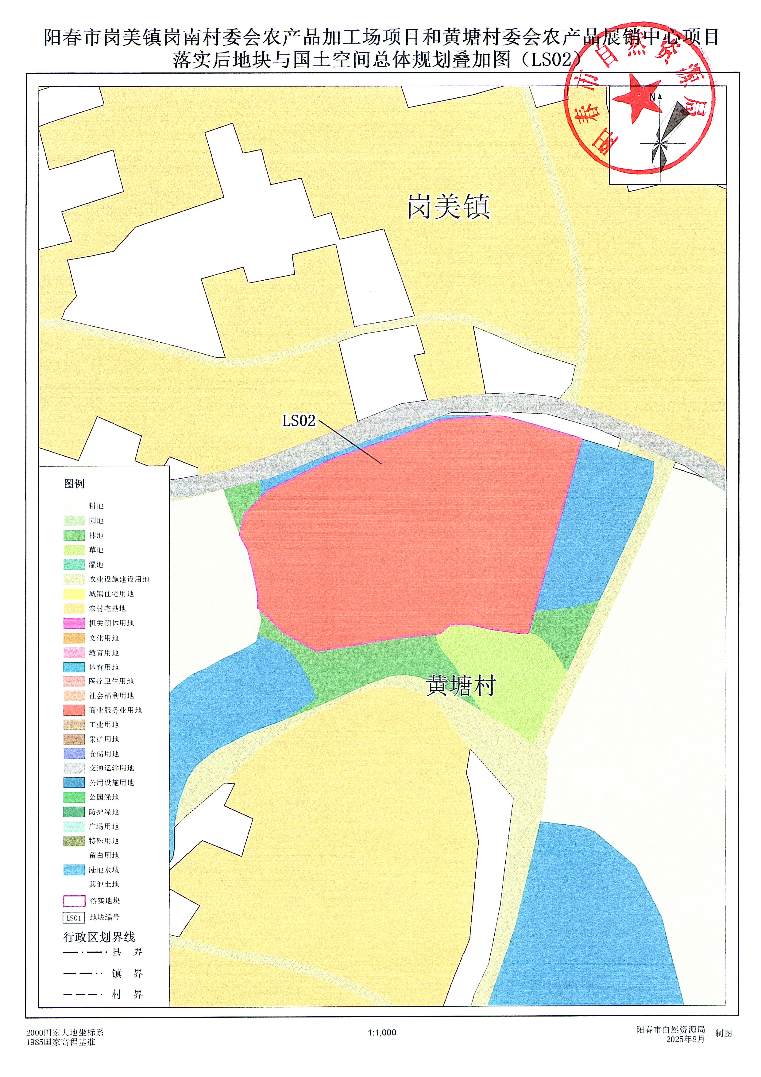 附加二第二頁.jpg