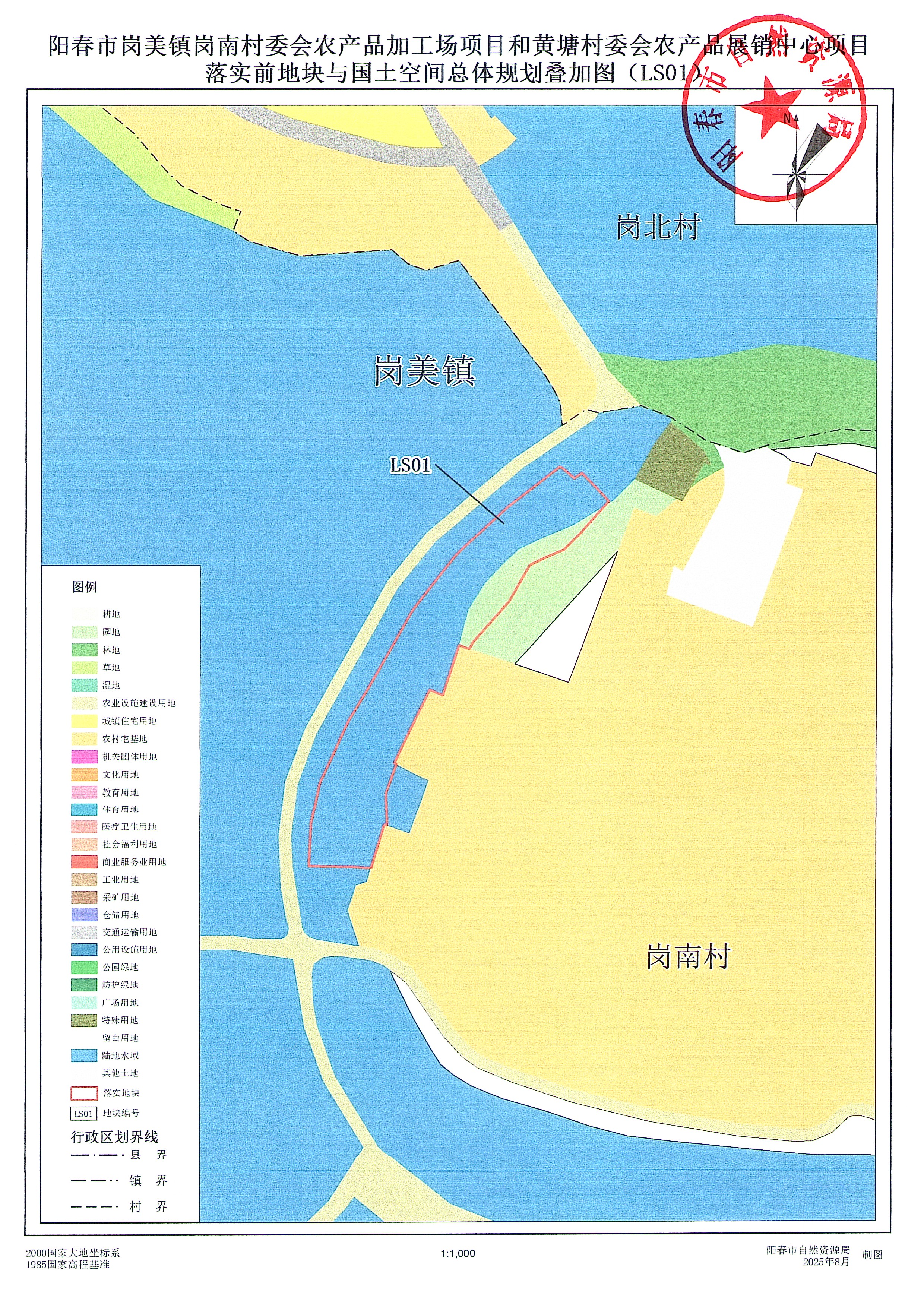 附件一第一頁.jpg