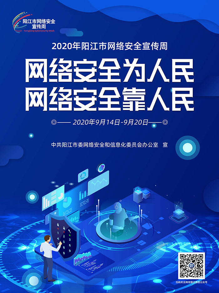 宣傳海報.jpg