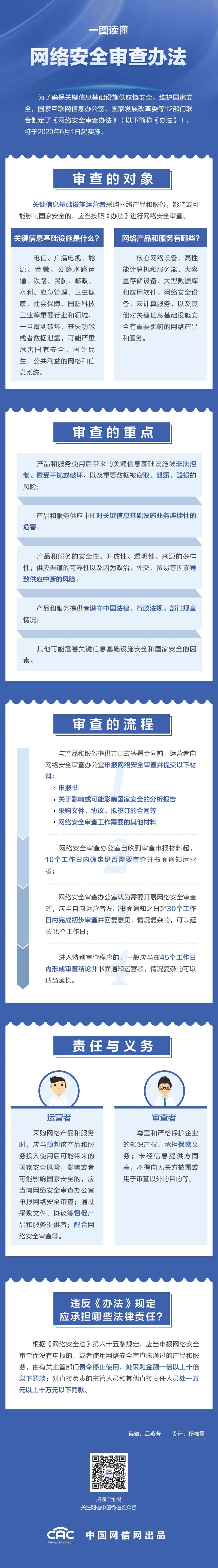 微信圖片_20200914153138.jpg