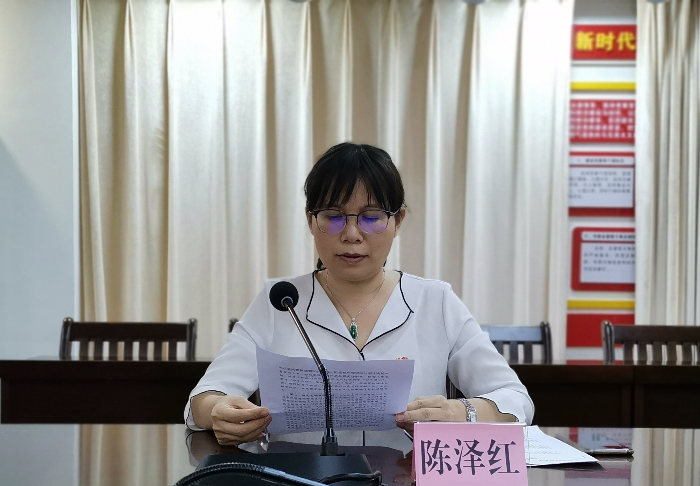 市委編辦黨支部書記、編辦主任陳澤紅代表市委編辦領導班子作表態發言