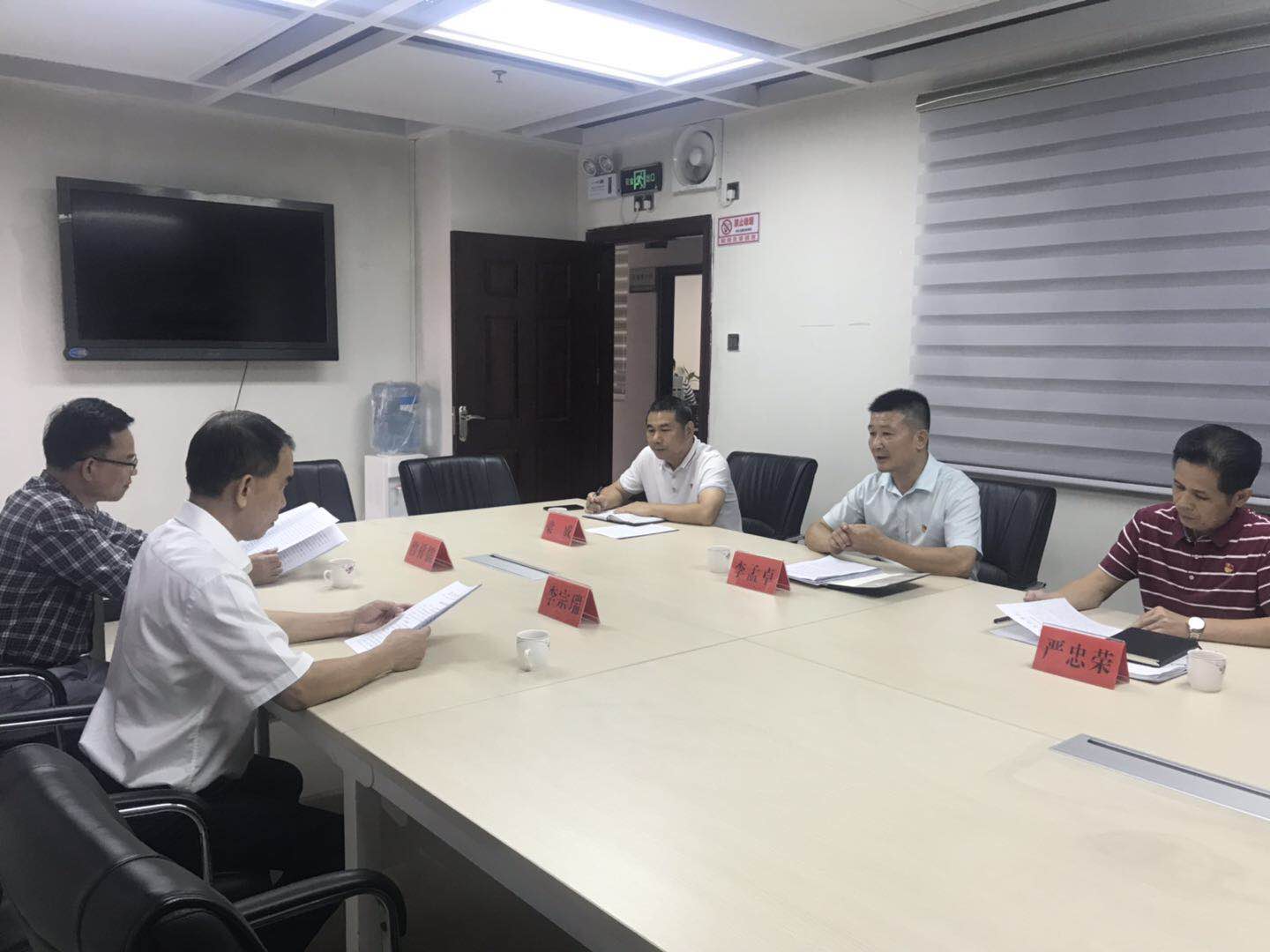 4、李宗瑞市長(zhǎng)到市應(yīng)急管理局調(diào)研工作（2020.11.09）.jpg