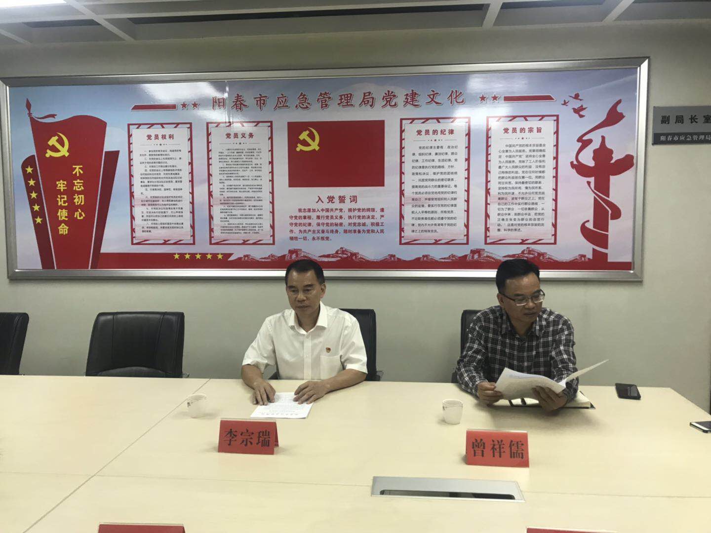 5、李宗瑞市長(zhǎng)到市應(yīng)急管理局調(diào)研工作（2020.11.09）.jpg