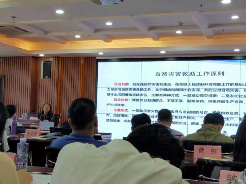 參加2020年陽江市自然災害救助和災害信息管理業務培訓班2（2020.11.26）.jpg