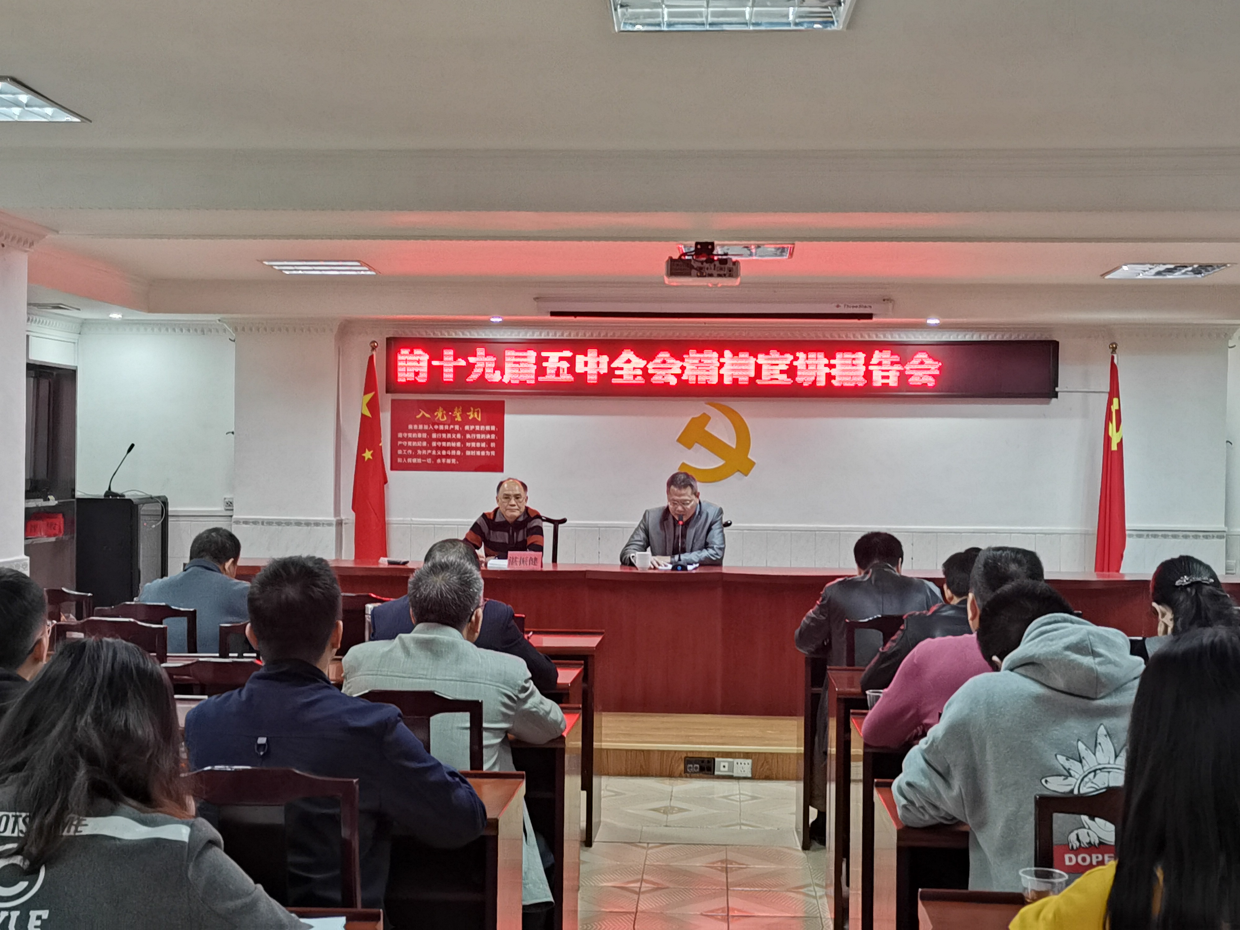 陽江市生態環境局陽春分局，2020年12月28日，局三樓會議室.jpg