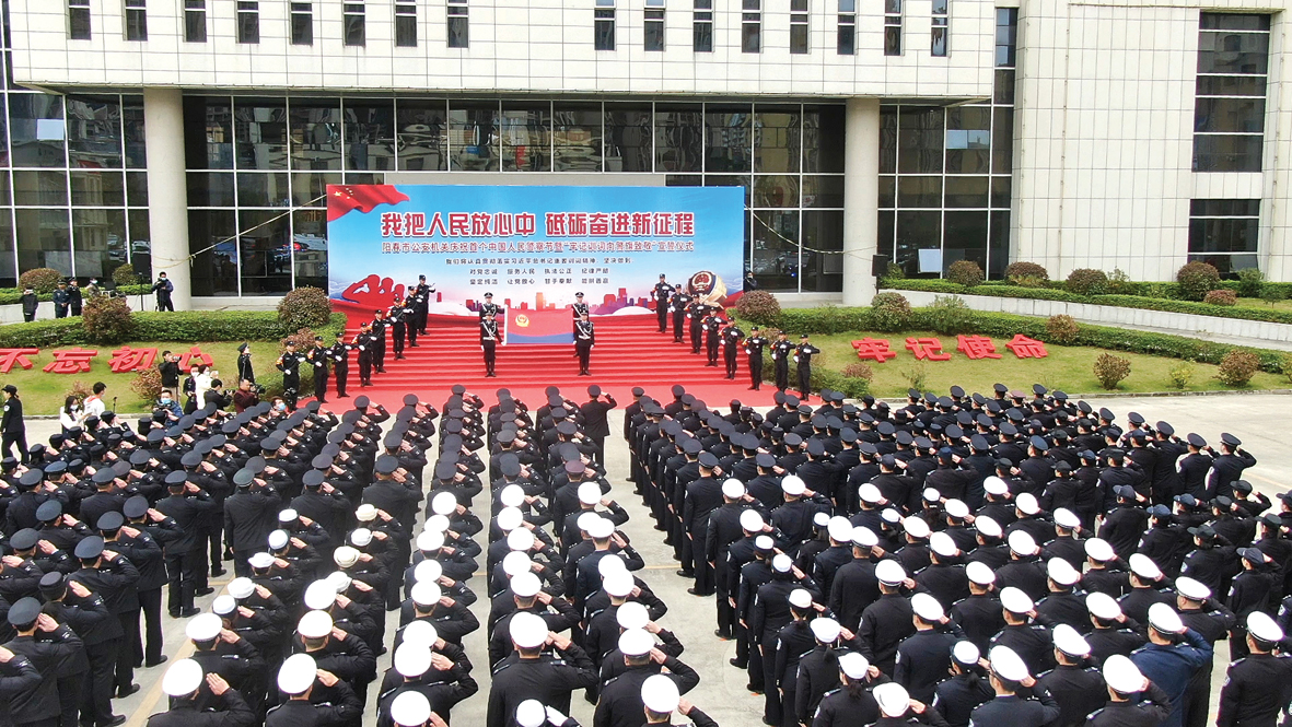 微信圖片_20210113155945警察節(jié).jpg