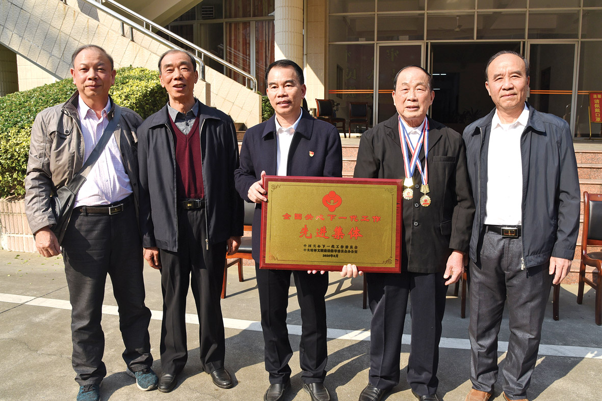 DSC_9477李宗瑞關工委表彰.jpg