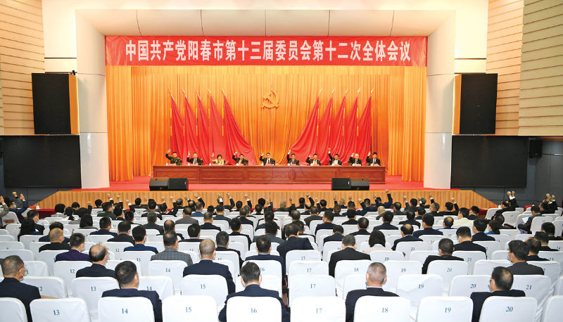 DSC_2254全會(huì).jpg