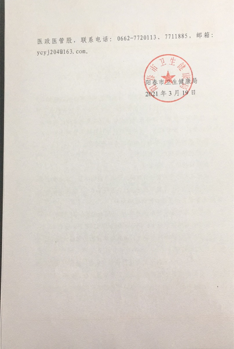 2 (1)_副本.jpg