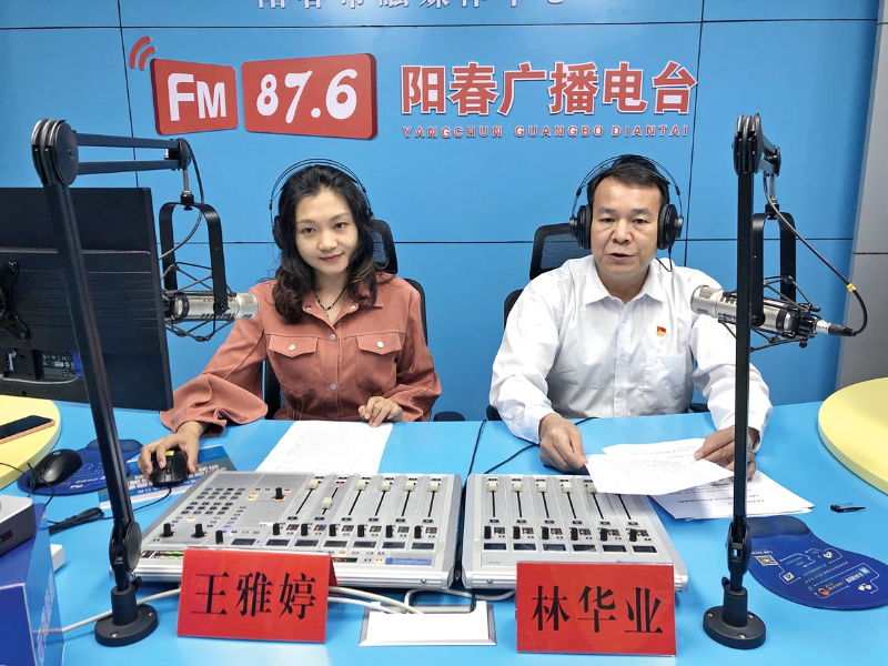 微信圖片_20210508161012林華業(yè).jpg