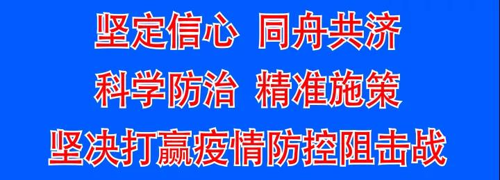 微信圖片_20200204210808.jpg