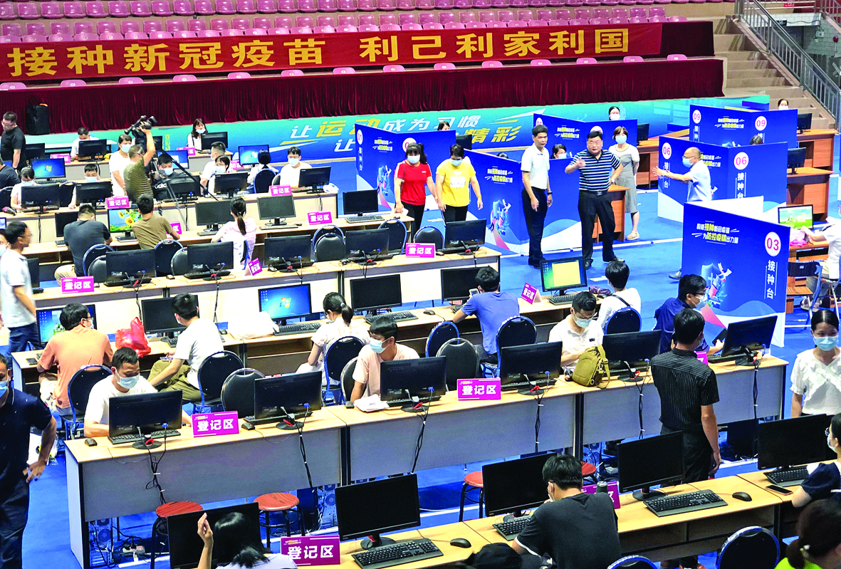 微信圖片_20210601172510三.jpg