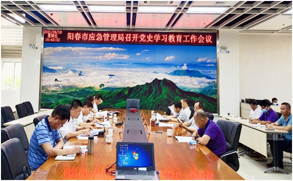 市委黨史學習教育第十巡回指導組到市應急管理局指導黨史學習教育工作.png