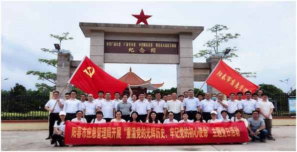 政務微信截圖_16249386887937.png