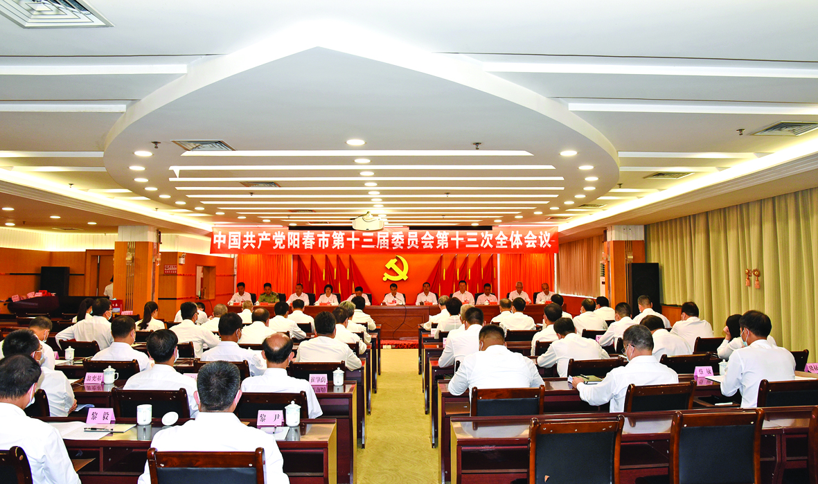 DSC_0175市委全會.jpg