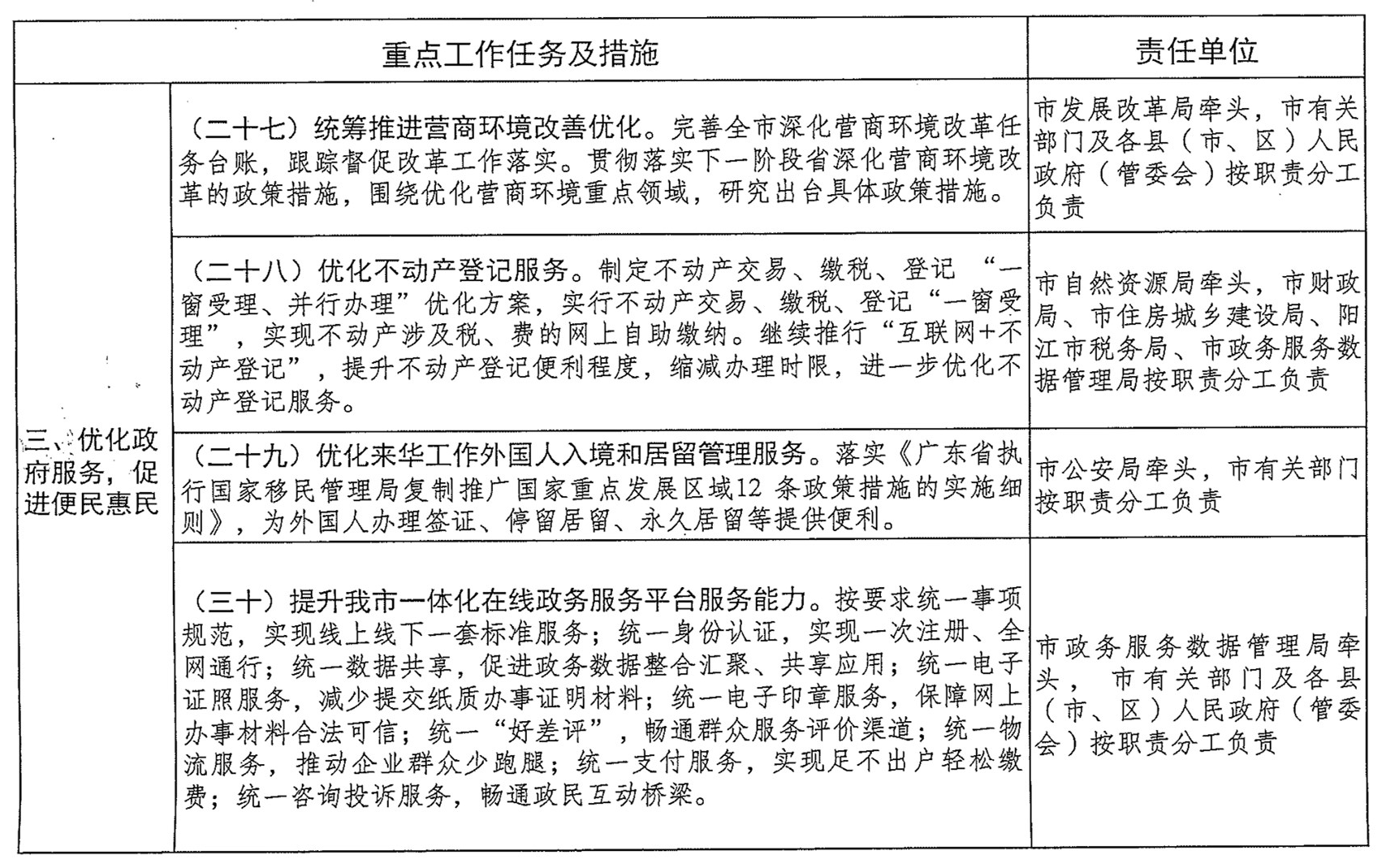 圖片8.png