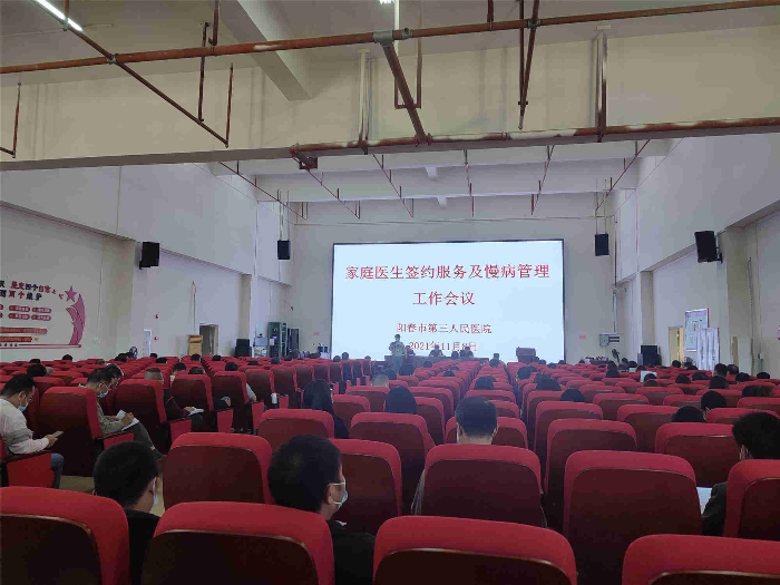 會議現場_副本.jpg